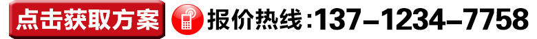 可程式恒溫恒濕箱方案報價